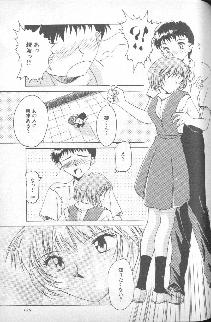 [アンソロジー] 失楽園 5 (新世紀エヴァンゲリオン)