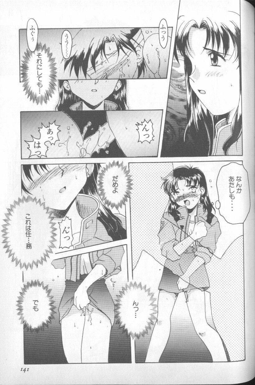 [アンソロジー] 失楽園 5 (新世紀エヴァンゲリオン)