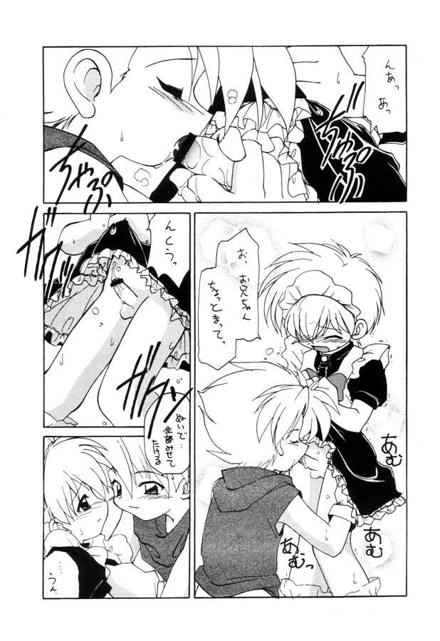 (C57) [Milky Way (ほしかわきらら)] MILKYWAY (デジモンアドベンチャー)