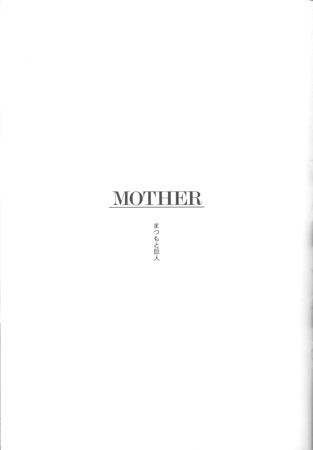 [ぽえむ社 (よろず)] First Impact Episode 3 (新世紀エヴァンゲリオン)