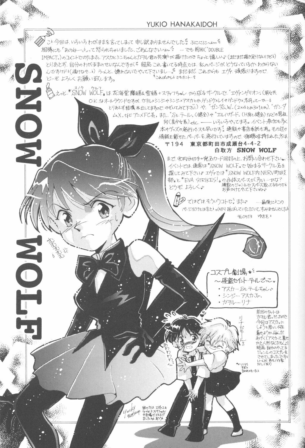 [ぽえむ社 (よろず)] First Impact Episode 3 (新世紀エヴァンゲリオン)