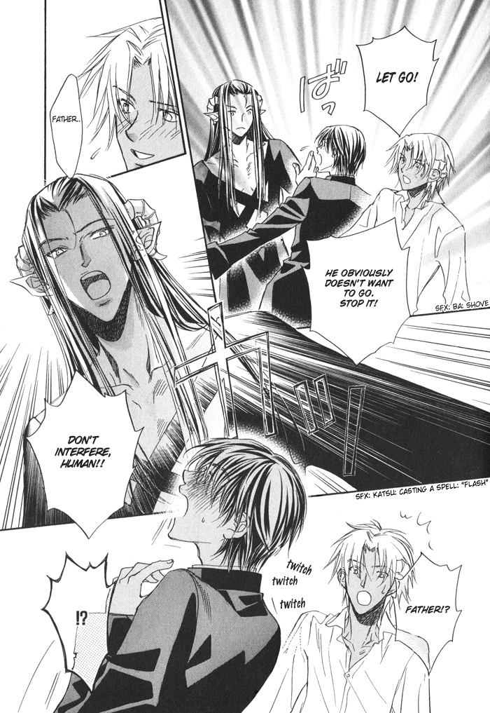 [BibloEros] _Akuma_no_himitsu 1-2