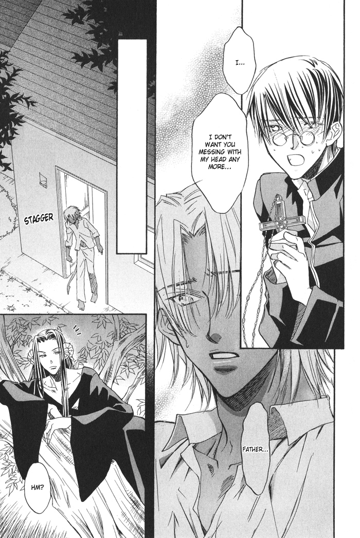 [BibloEros] _Akuma_no_himitsu 1-2