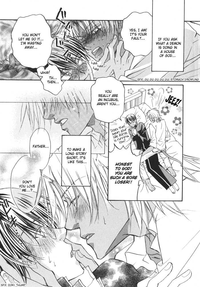 [BibloEros] _Akuma_no_himitsu 1-2