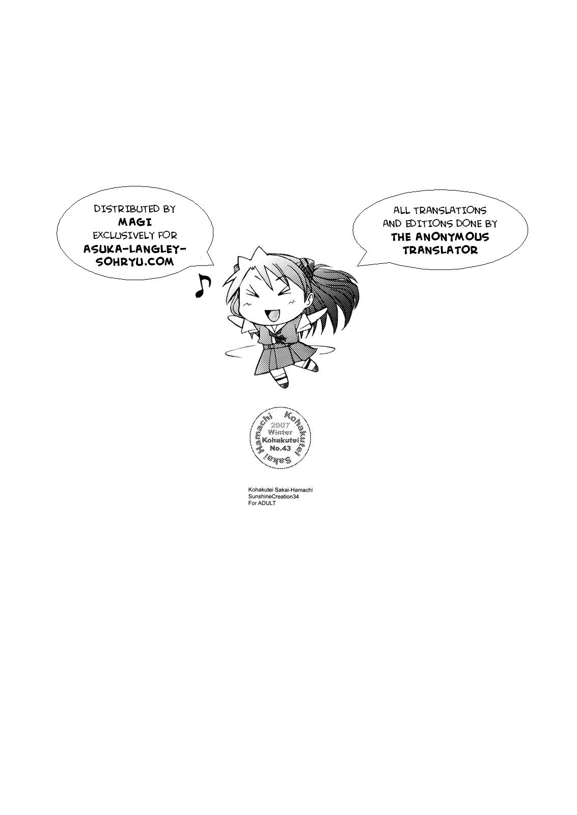 (サンクリ34) [琥珀亭 (堺はまち)] MONO-Asuka- (新世紀エヴァンゲリオン) [英訳]