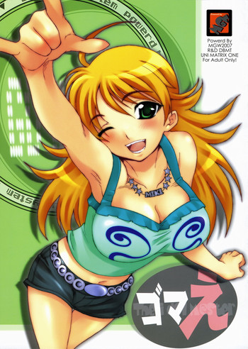 (サンクリ36) [MGW (位相同爆)] ゴマえ (アイドルマスター)