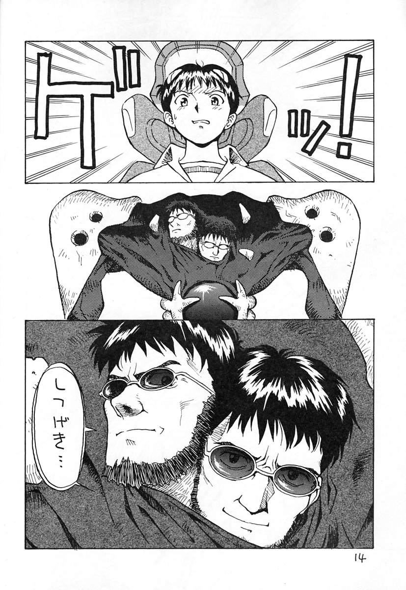 (C49) [放送塔 (TAGRO)] 綾波 (新世紀エヴァンゲリオン)