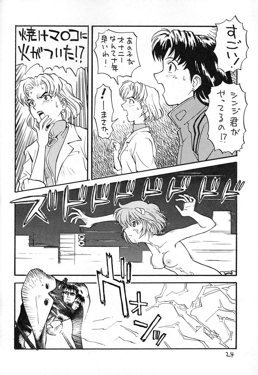 (C49) [放送塔 (TAGRO)] 綾波 (新世紀エヴァンゲリオン)