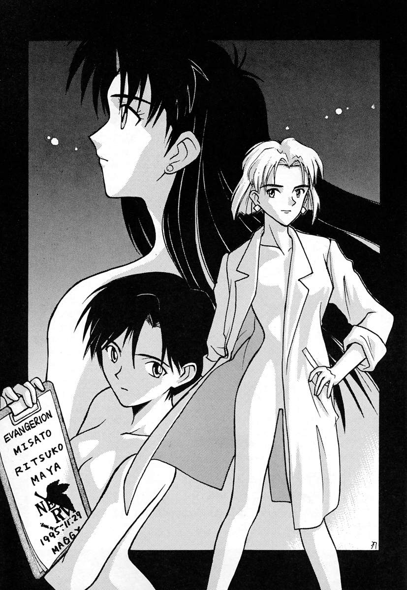 (C49) [放送塔 (TAGRO)] 綾波 (新世紀エヴァンゲリオン)