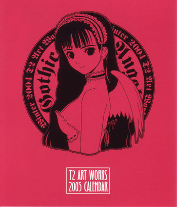 (C67) [T2 ART WORKS (Tony)] 2005カレンダー