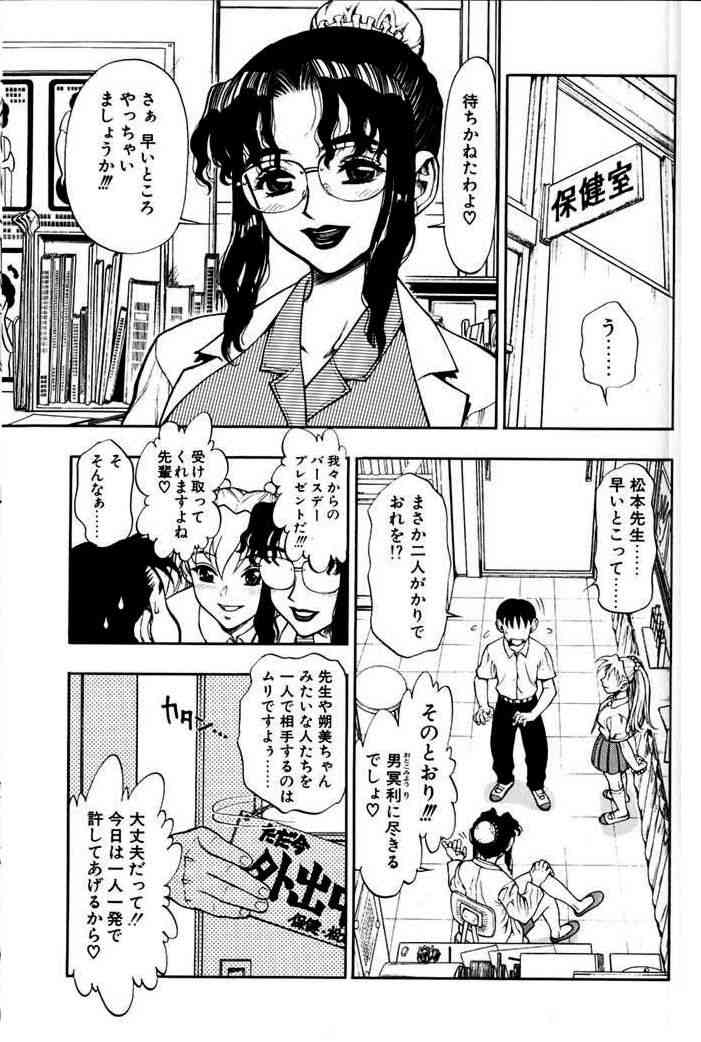 [水無月十三] ずっとずっと好きだった…