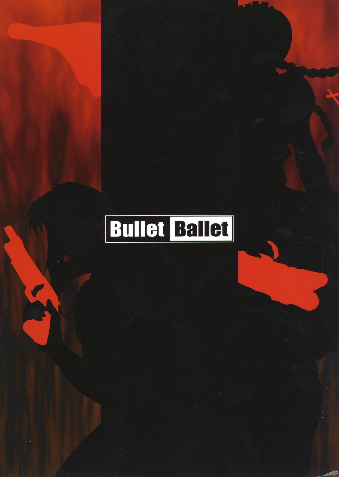 [Bullet Ballet] 黒い珊瑚礁(改) (ブラック・ラグーン)