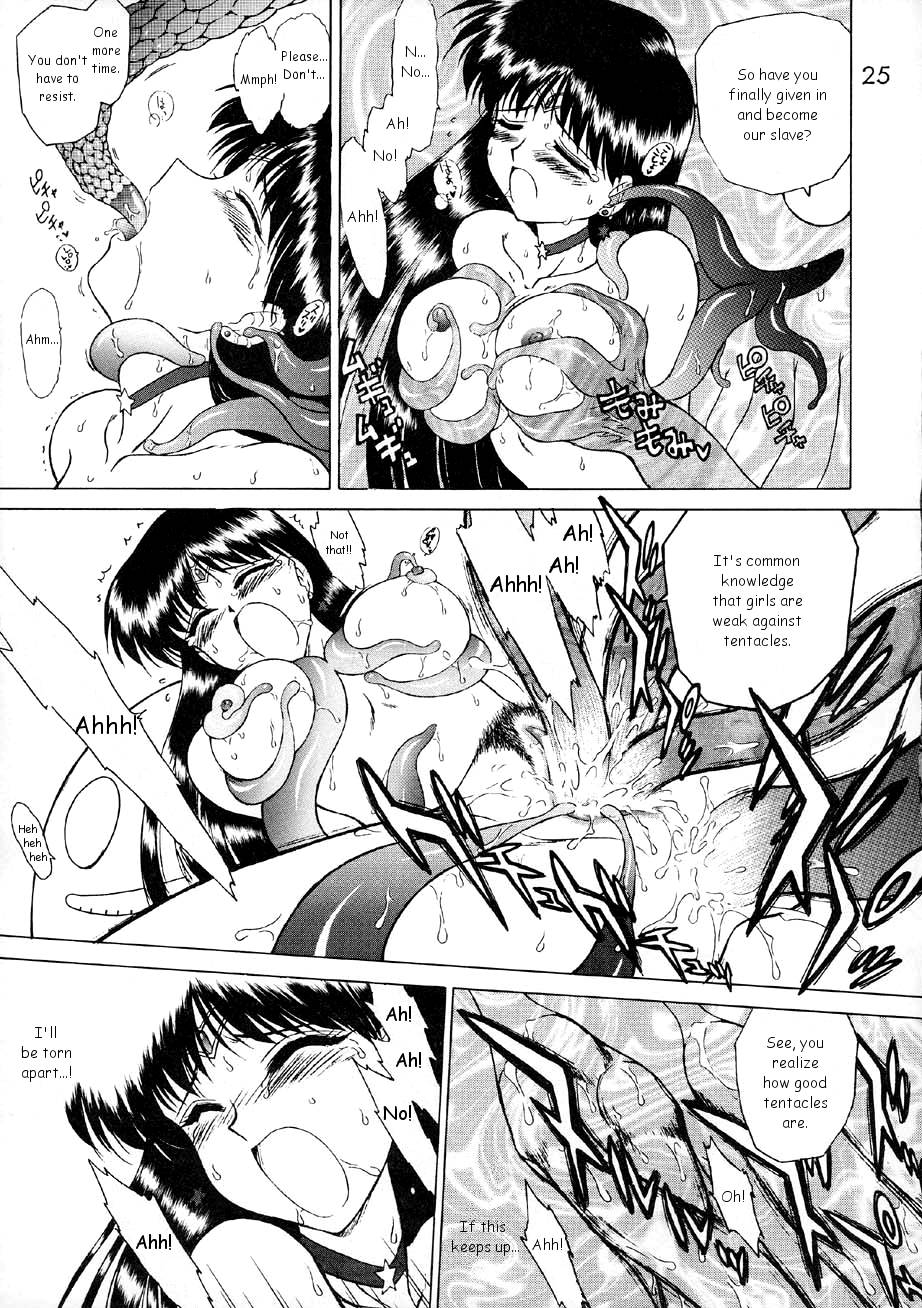 [BLACK DOG (黒犬獣)] RED HOT CHILI PEPPER (美少女戦士セーラームーン) [2002年1月31日] [英訳]