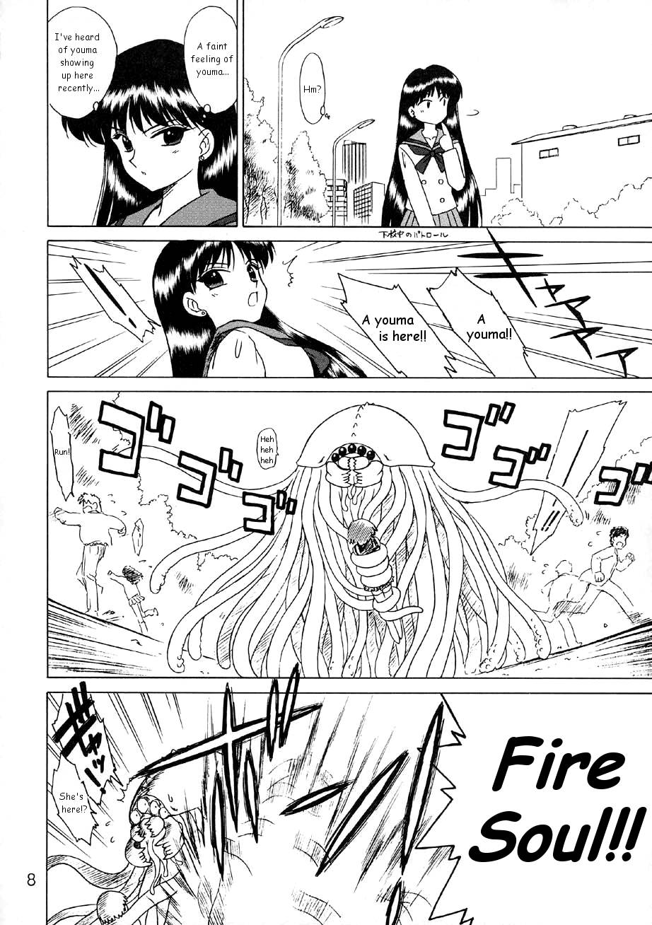 [BLACK DOG (黒犬獣)] RED HOT CHILI PEPPER (美少女戦士セーラームーン) [2002年1月31日] [英訳]