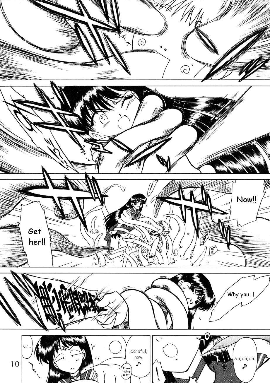 [BLACK DOG (黒犬獣)] RED HOT CHILI PEPPER (美少女戦士セーラームーン) [2002年1月31日] [英訳]