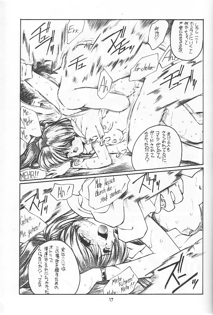 (C49) [旅館はなむら (よろず)] 旅館はなむら「紅朱雀の間」 (よろず)