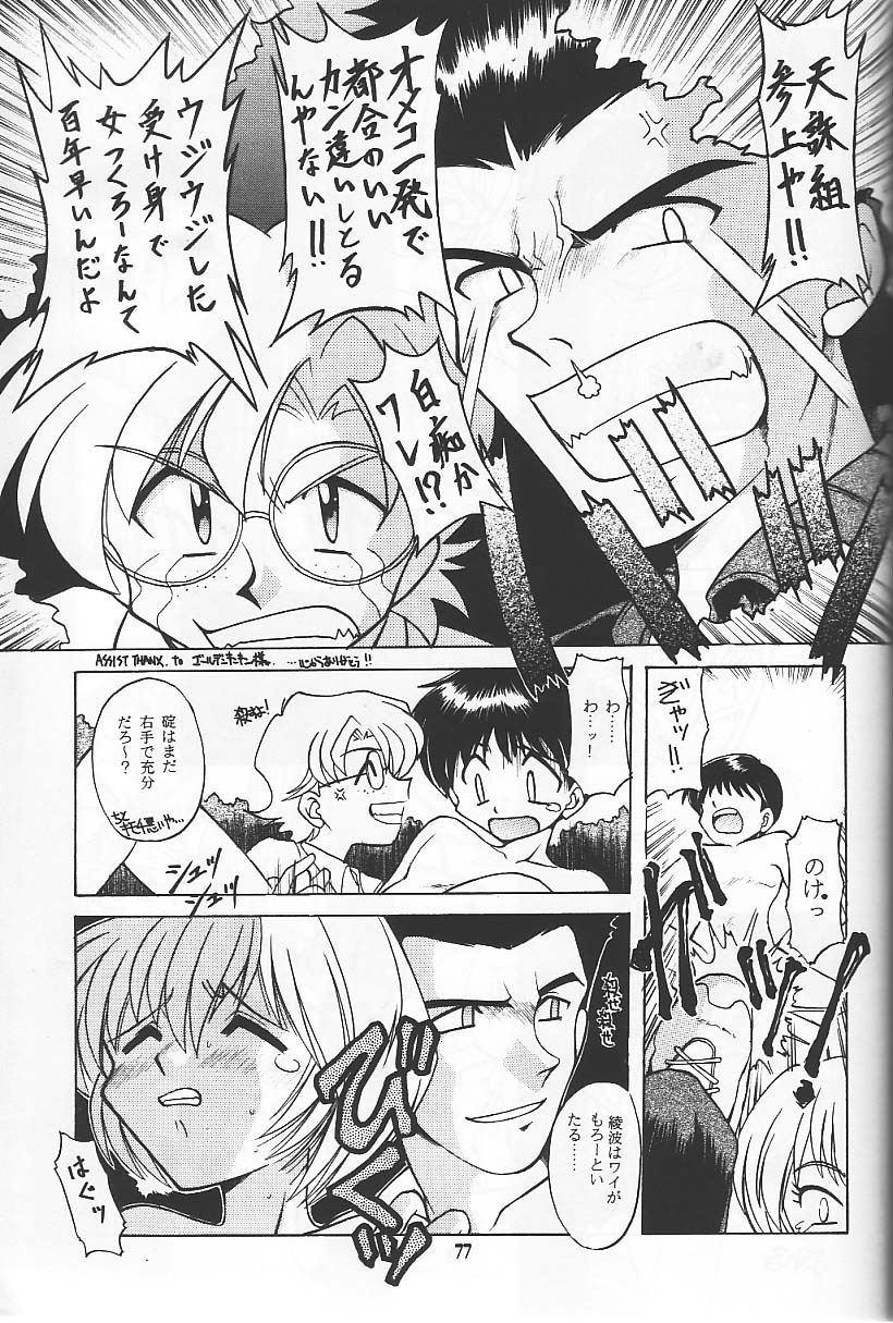 (C49) [旅館はなむら (よろず)] 旅館はなむら「紅朱雀の間」 (よろず)