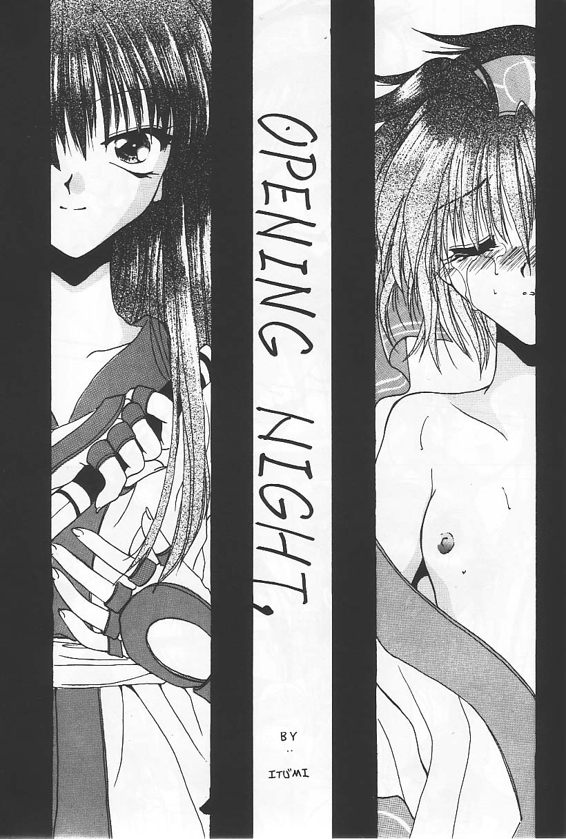 (C49) [旅館はなむら (よろず)] 旅館はなむら「紅朱雀の間」 (よろず)