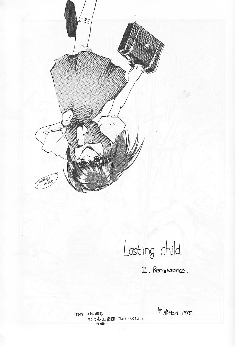 (C49) [旅館はなむら (よろず)] 旅館はなむら「紅朱雀の間」 (よろず)