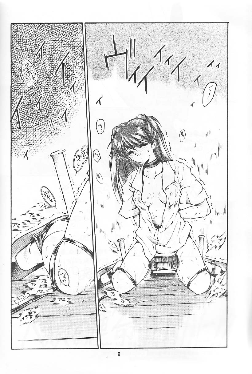 (C49) [旅館はなむら (よろず)] 旅館はなむら「紅朱雀の間」 (よろず)