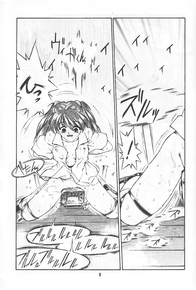 (C49) [旅館はなむら (よろず)] 旅館はなむら「紅朱雀の間」 (よろず)