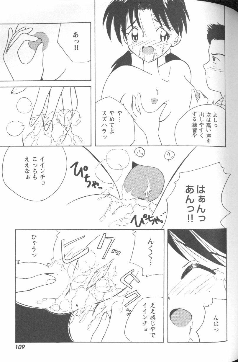 【アンソロジー】プロジェクトE02