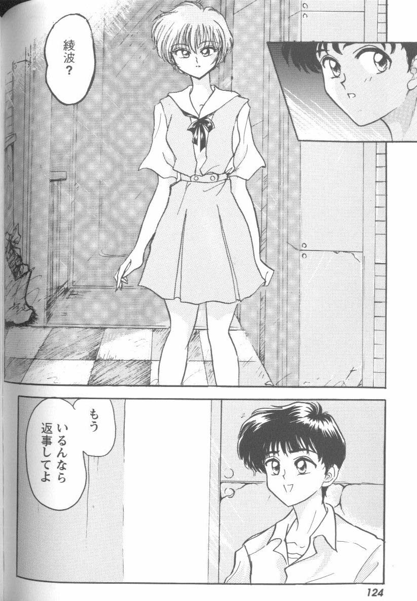 【アンソロジー】プロジェクトE02