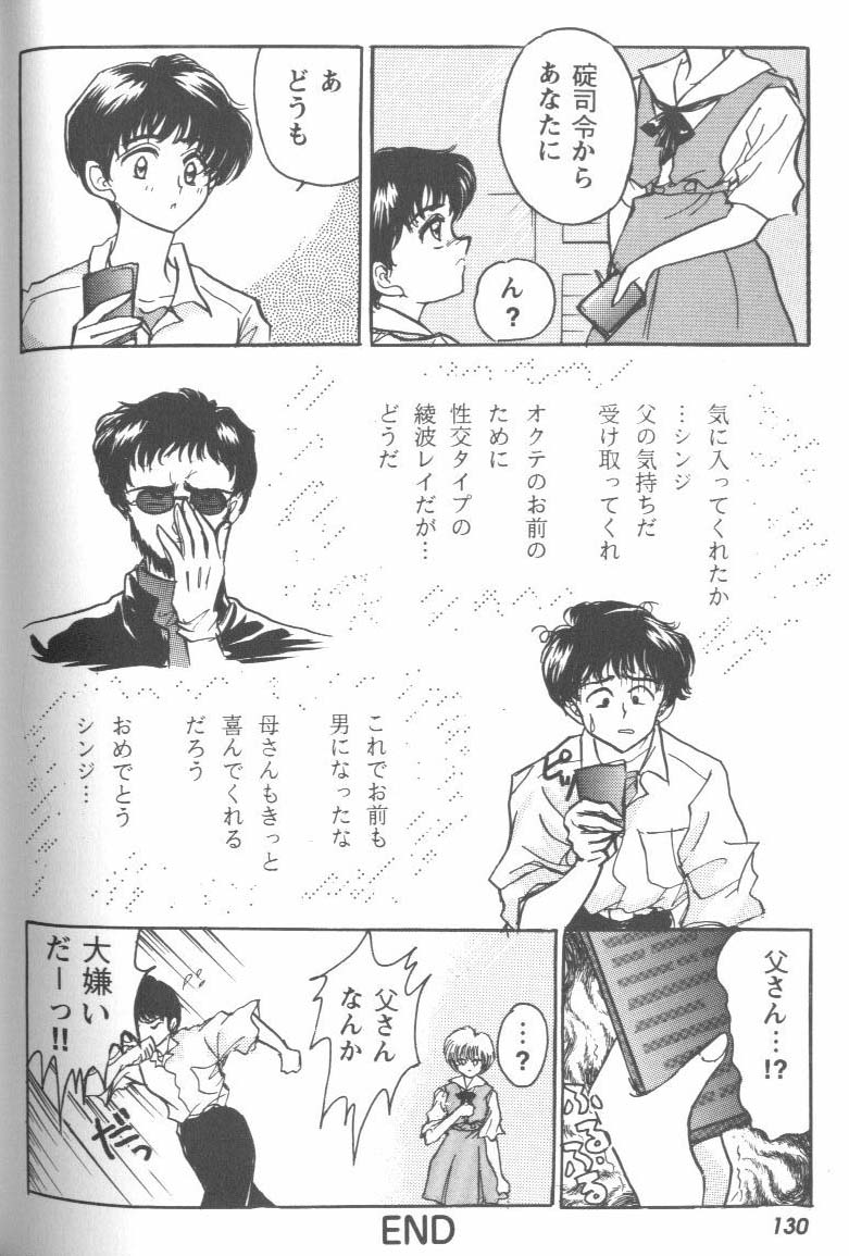 【アンソロジー】プロジェクトE02