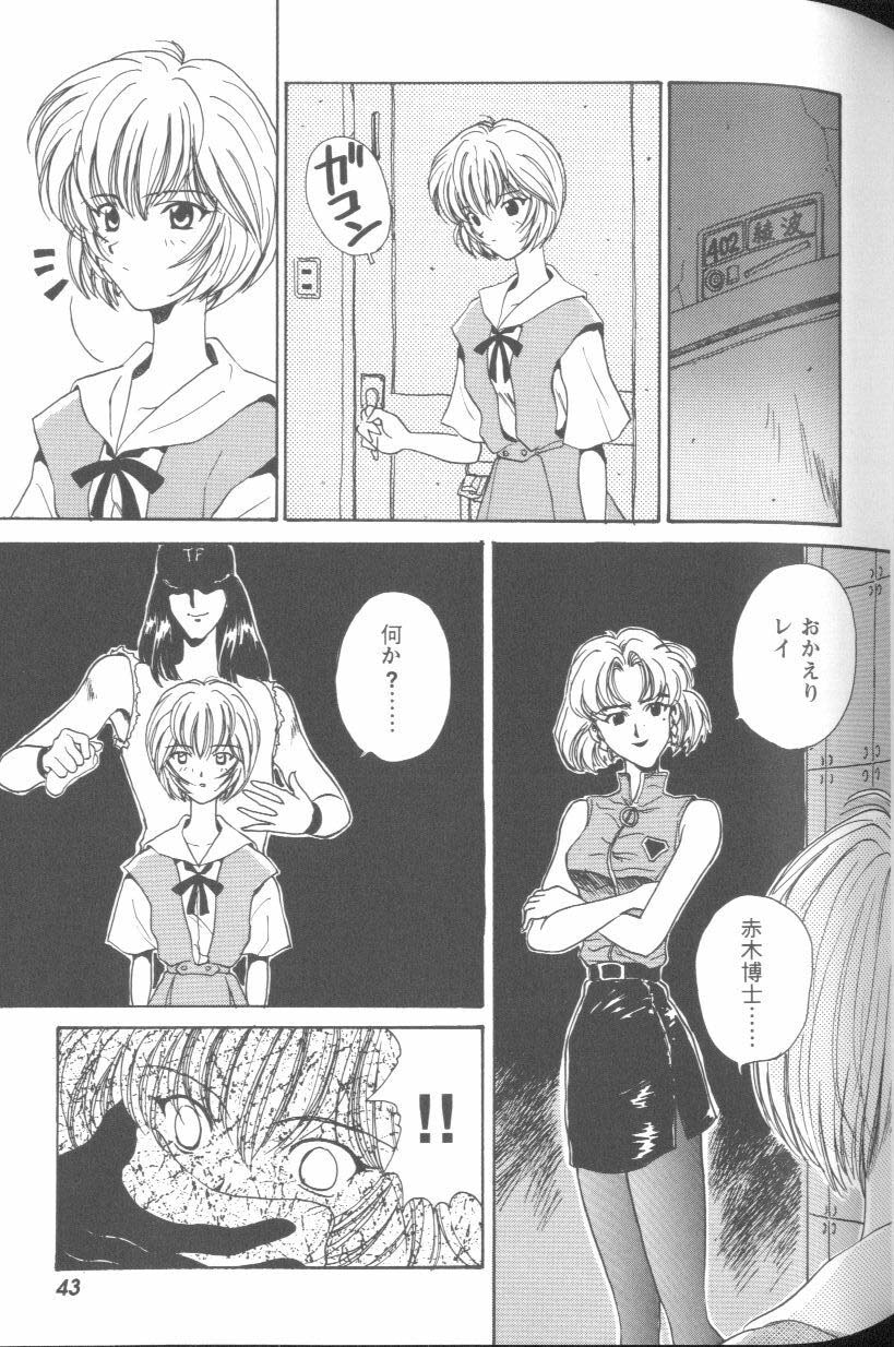 【アンソロジー】プロジェクトE02