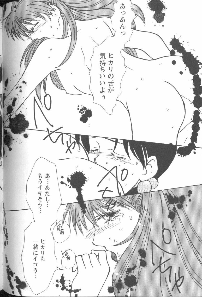 【アンソロジー】プロジェクトE02