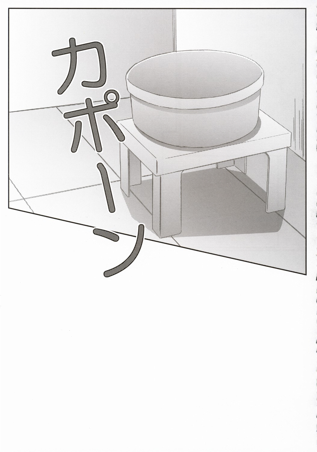 (C66) [まひる亭 (泉まひる)] FancyTwins (おねがい☆ツインズ)