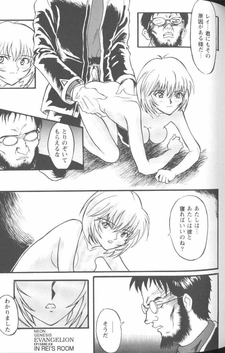 【アンソロジー】プロジェクトE05