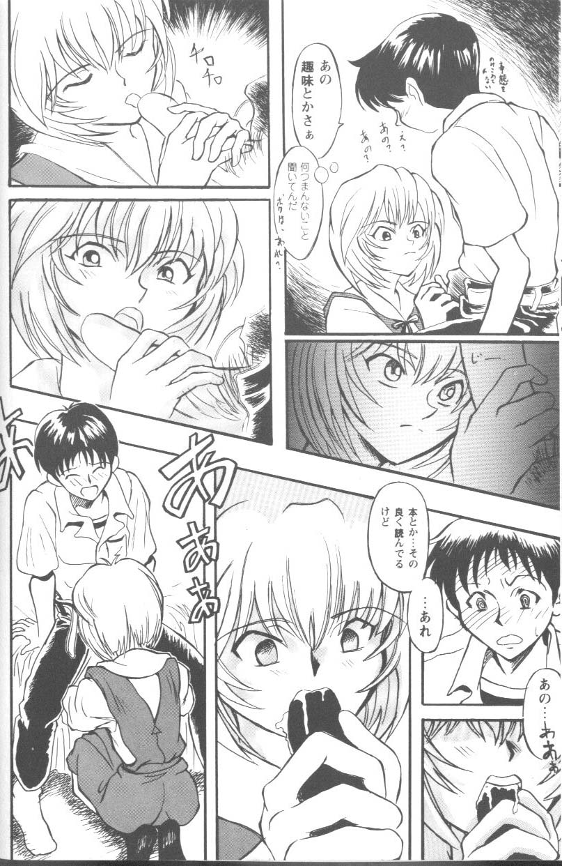 【アンソロジー】プロジェクトE05