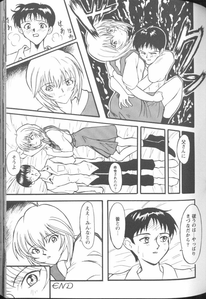 【アンソロジー】プロジェクトE05