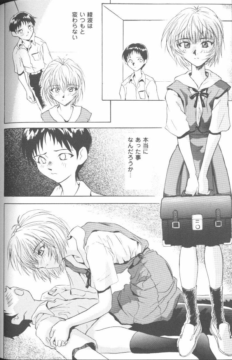 【アンソロジー】プロジェクトE05