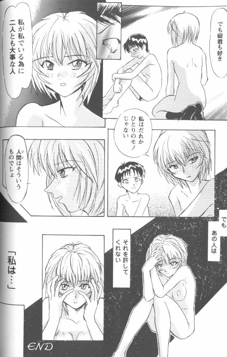 【アンソロジー】プロジェクトE05