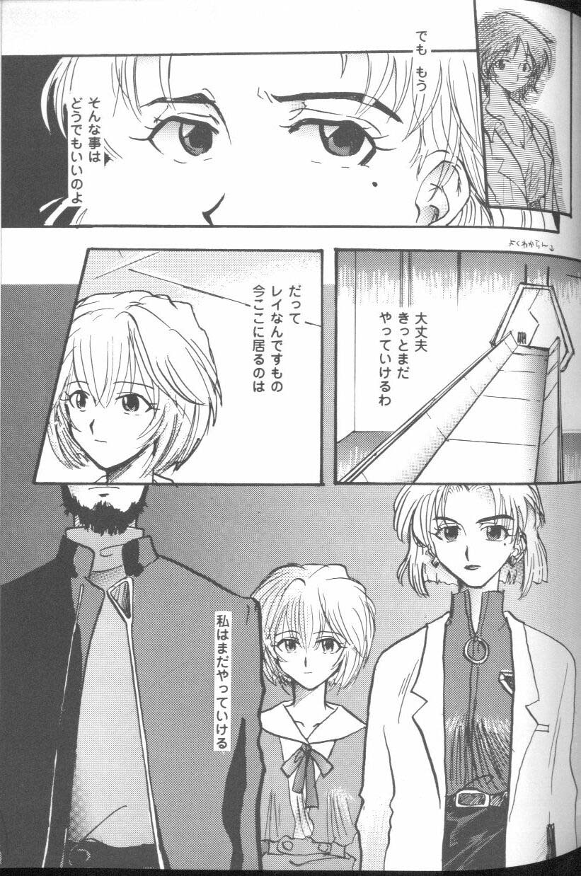 【アンソロジー】プロジェクトE05