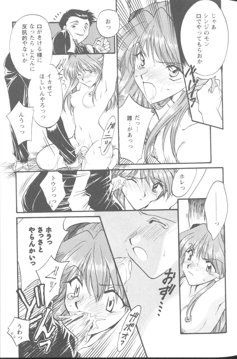 【アンソロジー】プロジェクトE05