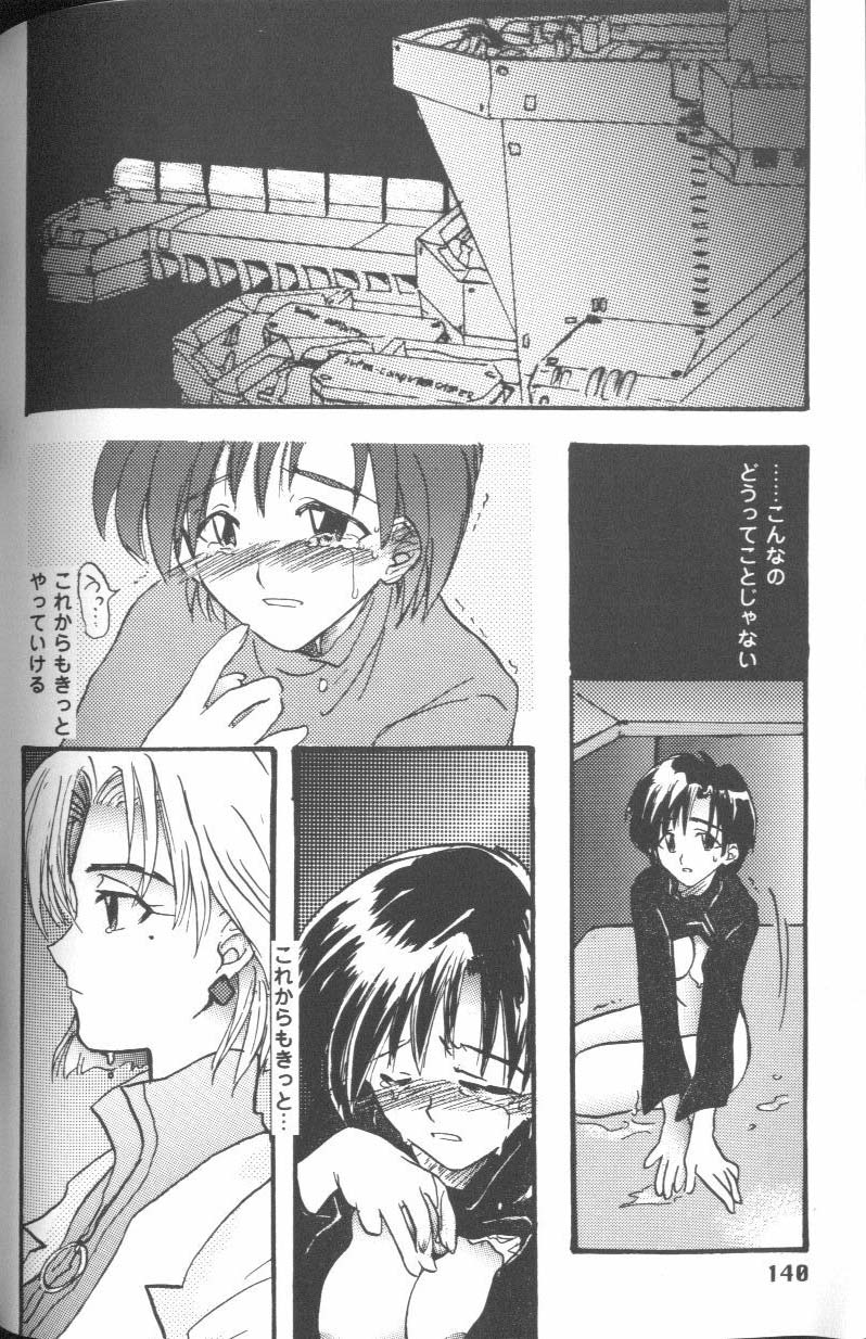 【アンソロジー】プロジェクトE05