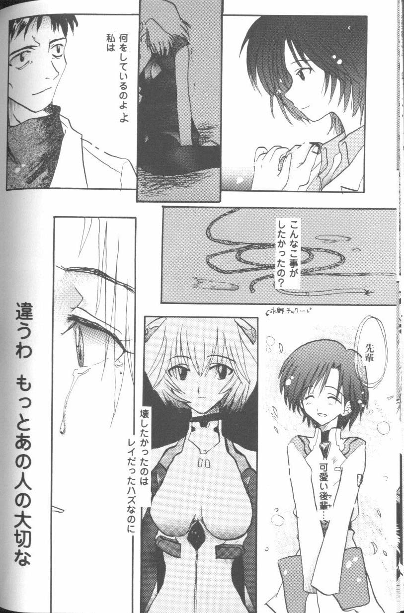 【アンソロジー】プロジェクトE05