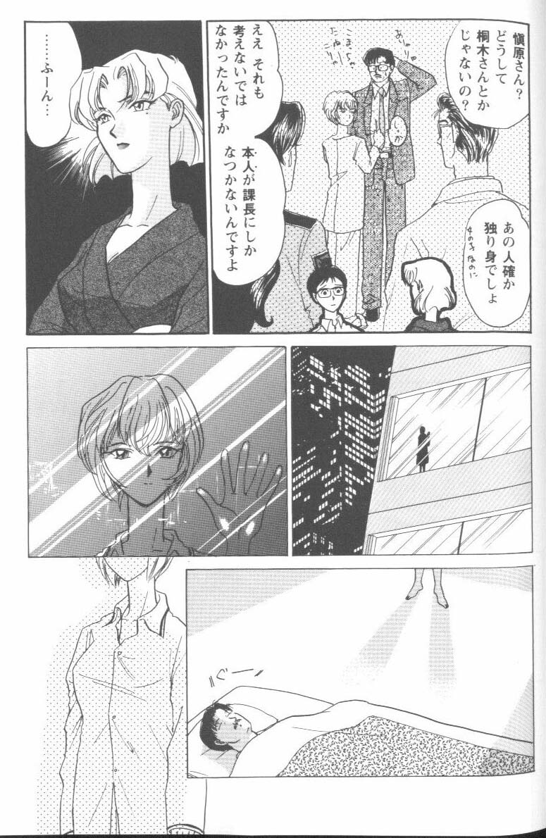 【アンソロジー】プロジェクトE05