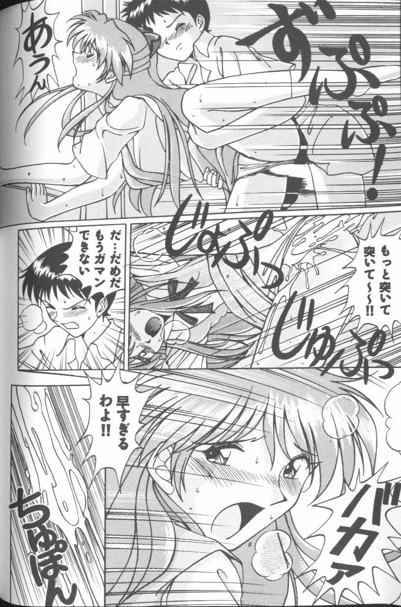 【アンソロジー】プロジェクトE05