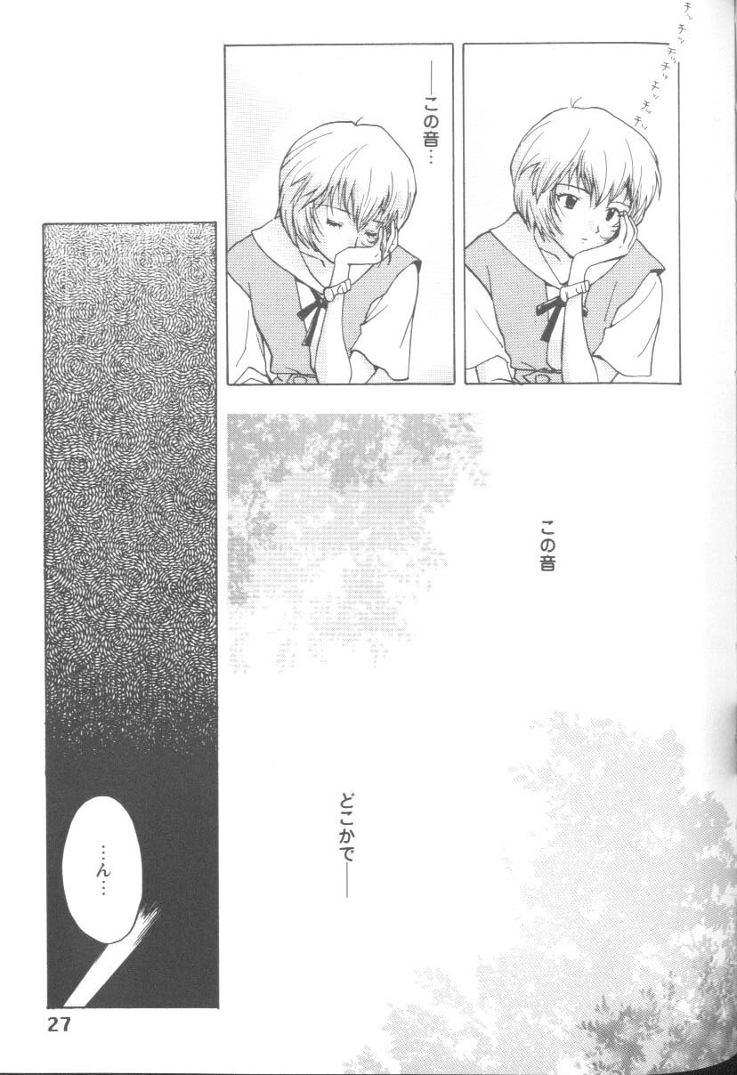 【アンソロジー】プロジェクトE05