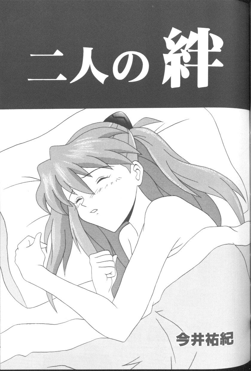 【アンソロジー】プロジェクトE05