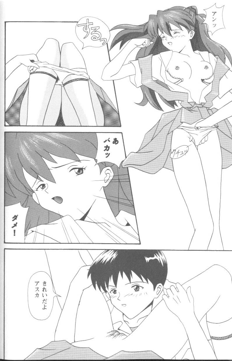 【アンソロジー】プロジェクトE05