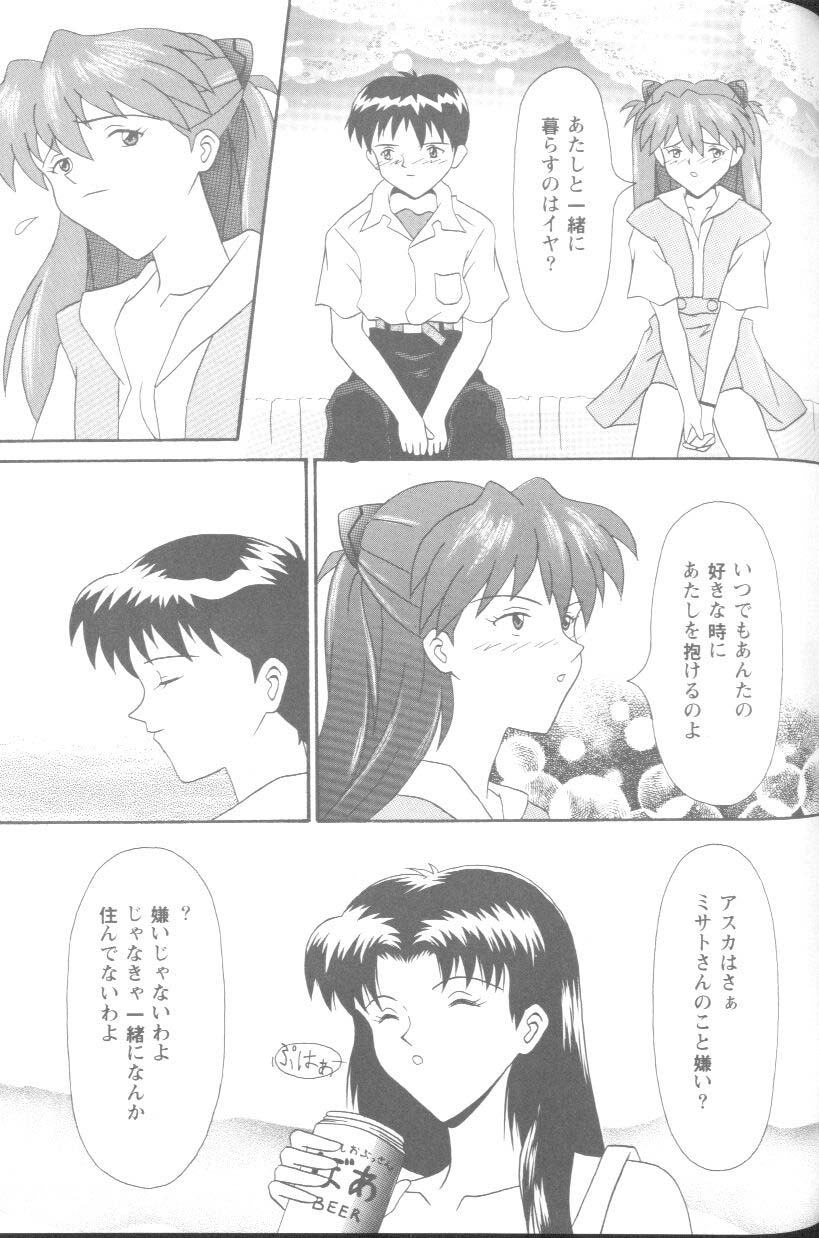 【アンソロジー】プロジェクトE05