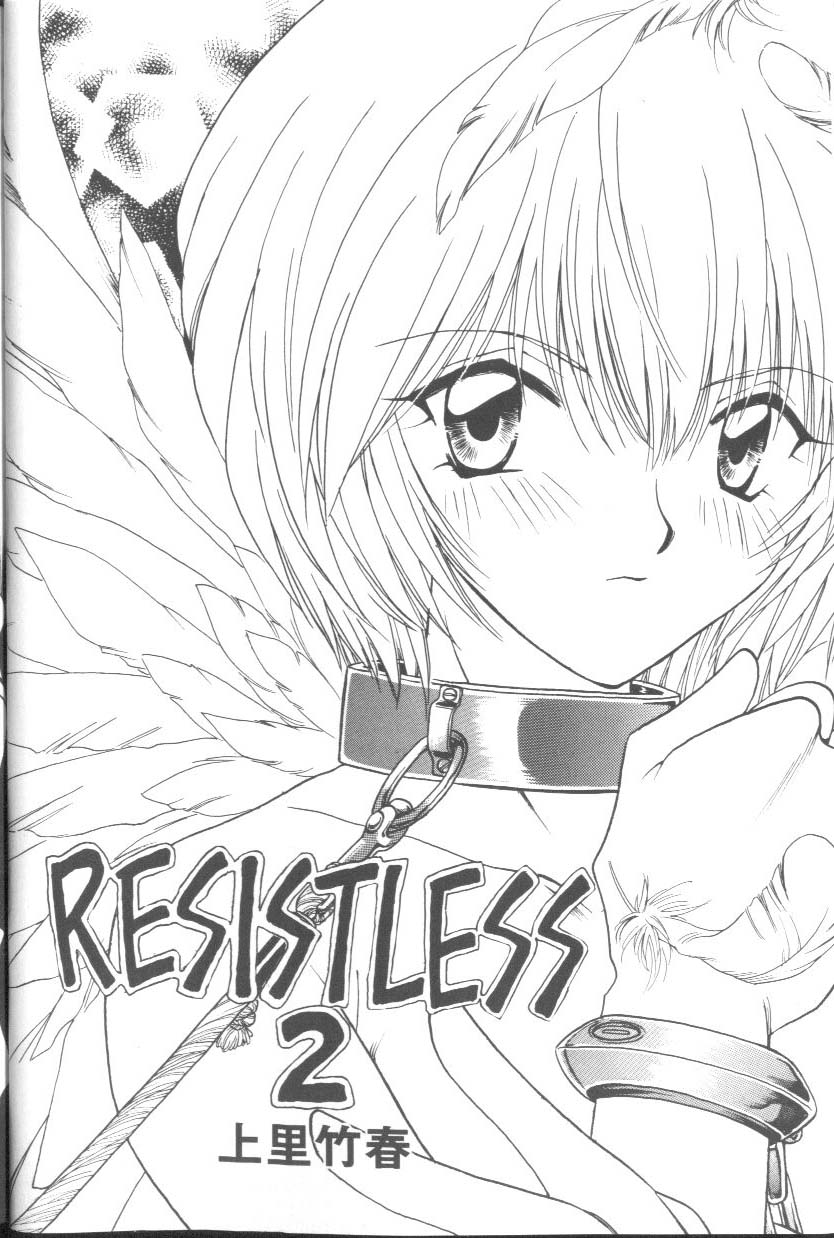 【アンソロジー】プロジェクトE05