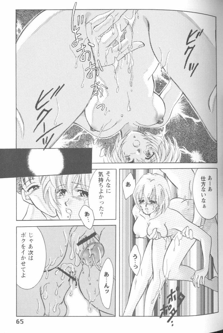 【アンソロジー】プロジェクトE05