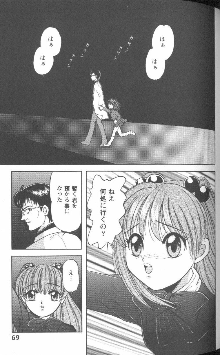 【アンソロジー】プロジェクトE05