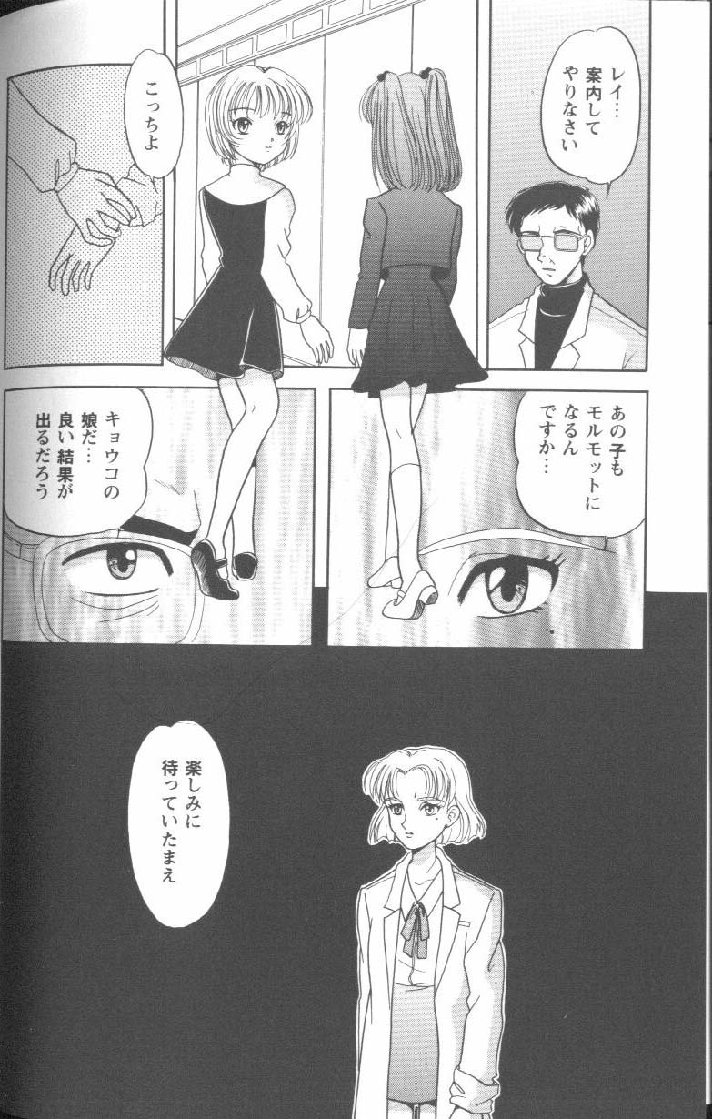 【アンソロジー】プロジェクトE05